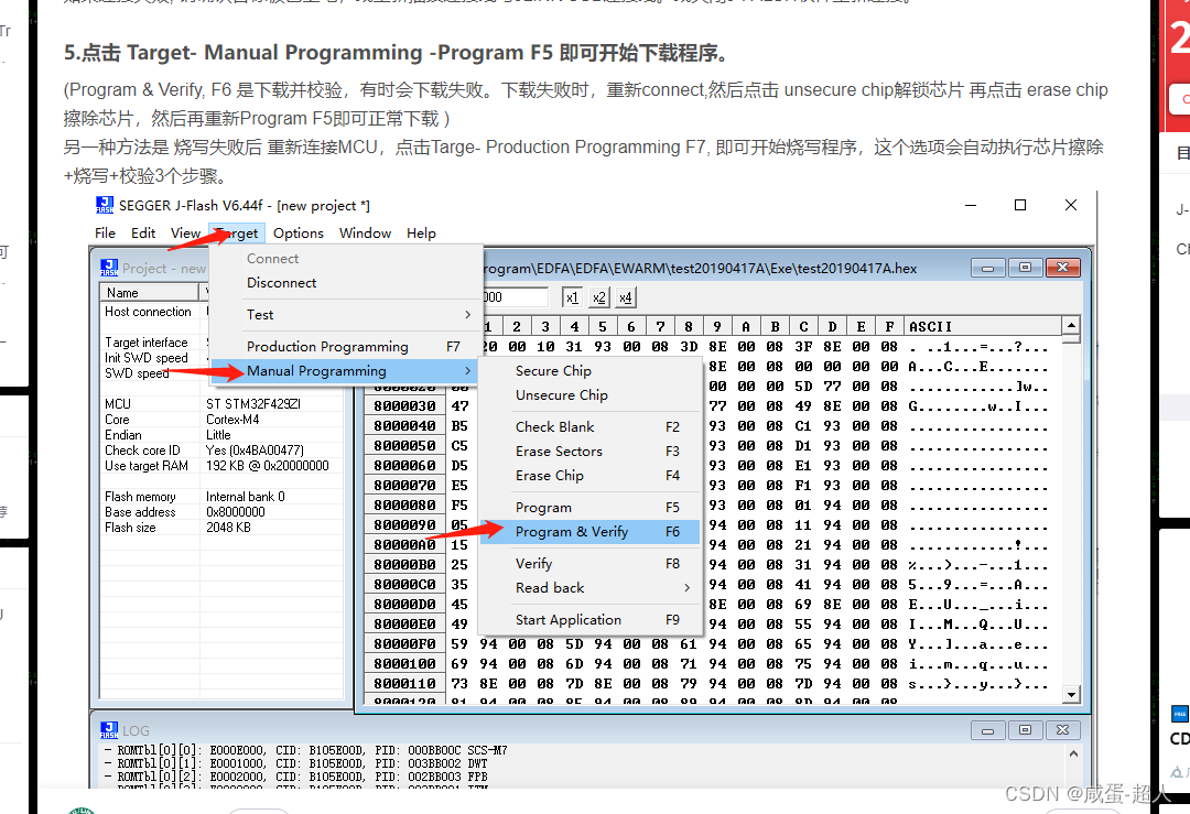 STM32开发过程中碰到的问题总结 - 1