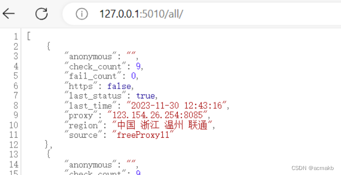 构建个人代理池：使用GitHub项目proxy_pool的搭建配置及代码接口详解