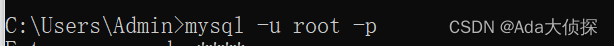 mysql -u root -p