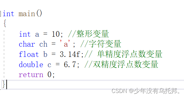 在这里插入图片描述