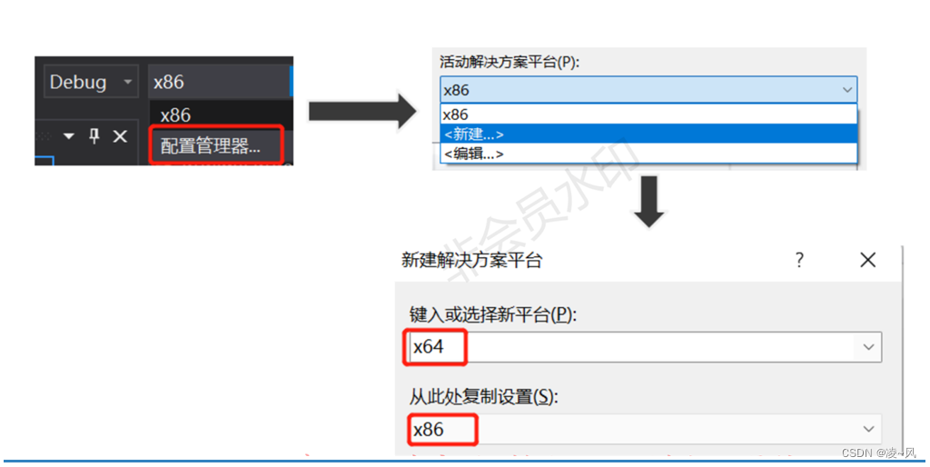 【<span style='color:red;'>Qt</span>问题】<span style='color:red;'>VS</span><span style='color:red;'>2019</span> <span style='color:red;'>Qt</span> win32项目如何添加x64编译<span style='color:red;'>方式</span>