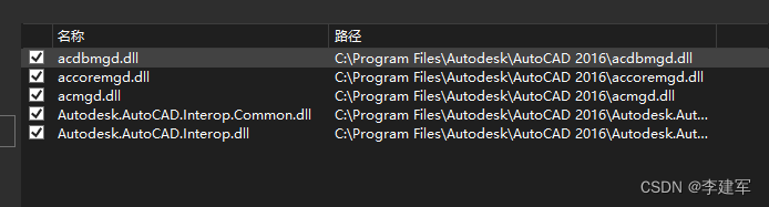 C# CAD界面-自定义工具栏（二）