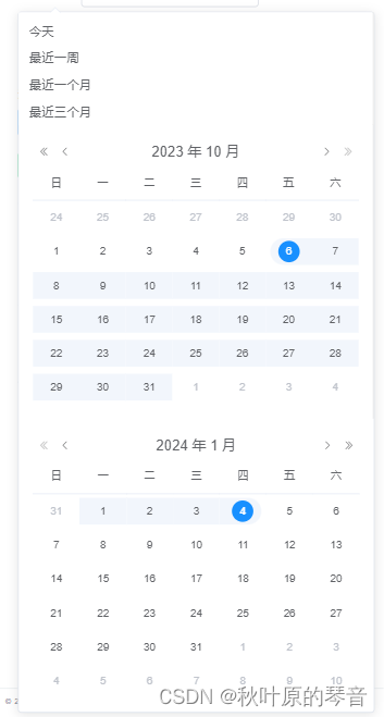 element-ui<span style='color:red;'>组</span><span style='color:red;'>件</span>DatePicker<span style='color:red;'>日期</span><span style='color:red;'>选择</span><span style='color:red;'>器</span>移动端兼容