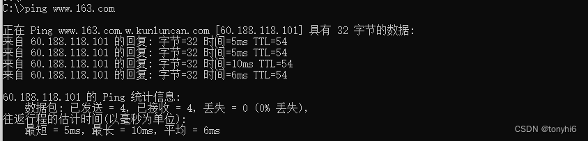  Ubuntu server 24 (Linux) IPtables 双网卡 共享上网NAT 安装配置DHCP