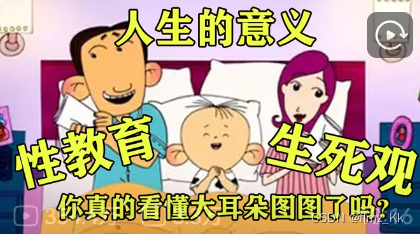 【静夜思】小时候的回忆