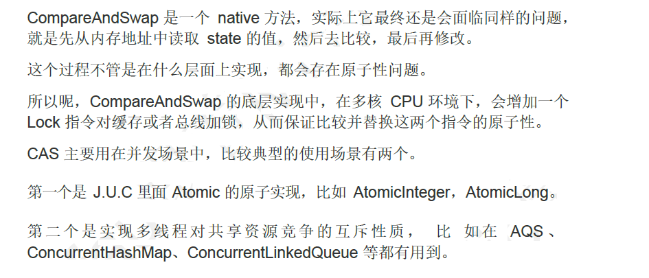 什么是CAS, 什么是AQS