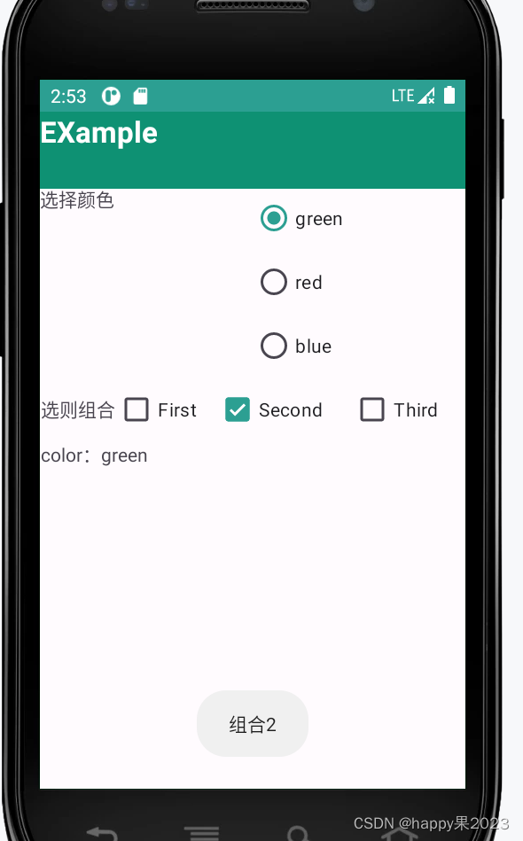 移动应用开发-实验1(Android + Java)_移动应用开发实验-CSDN博客