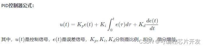 基于FOC控制器的BLDC无刷直流电机控制系统matlab编程与仿真