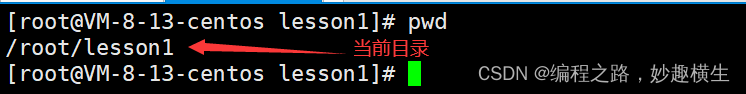 Linux<span style='color:red;'>常见</span><span style='color:red;'>指令</span><span style='color:red;'>汇总</span>