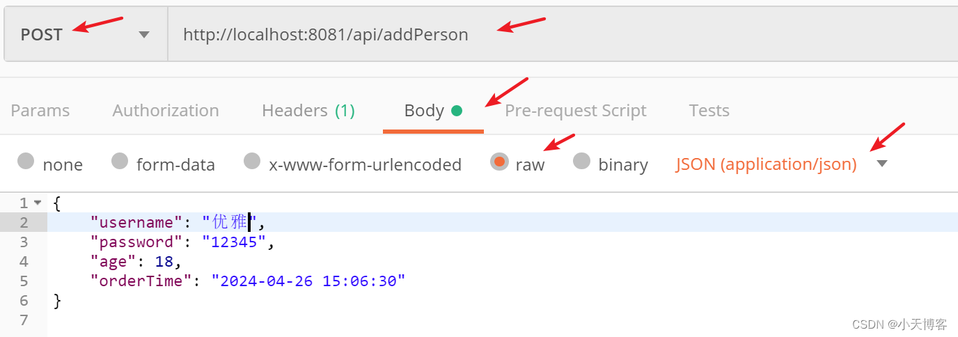 Springboot+mybatis升级版（Postman测试）