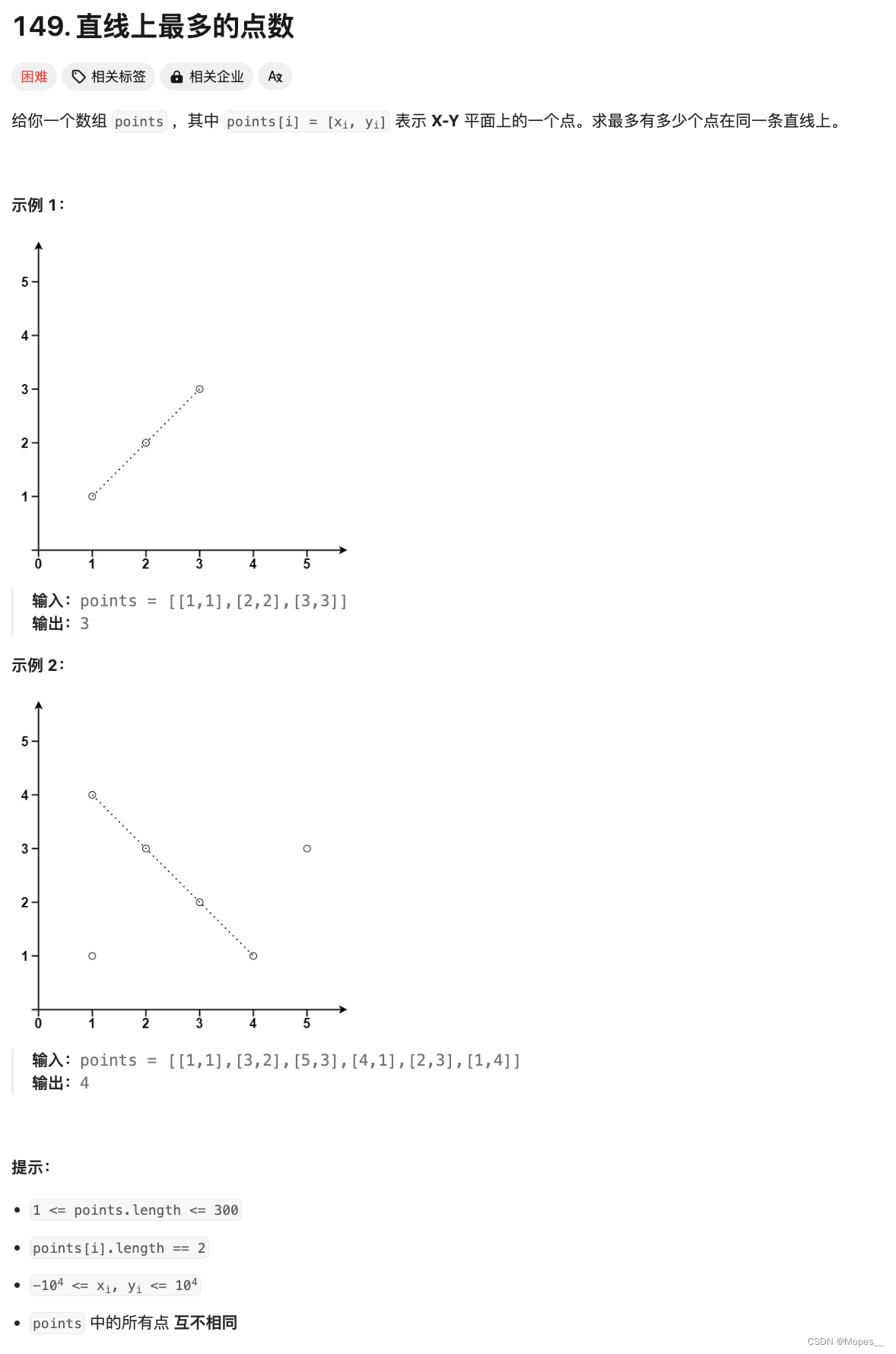 <span style='color:red;'>Python</span> | Leetcode <span style='color:red;'>Python</span>题解之第149题<span style='color:red;'>直线</span>上<span style='color:red;'>最</span><span style='color:red;'>多</span>的点数