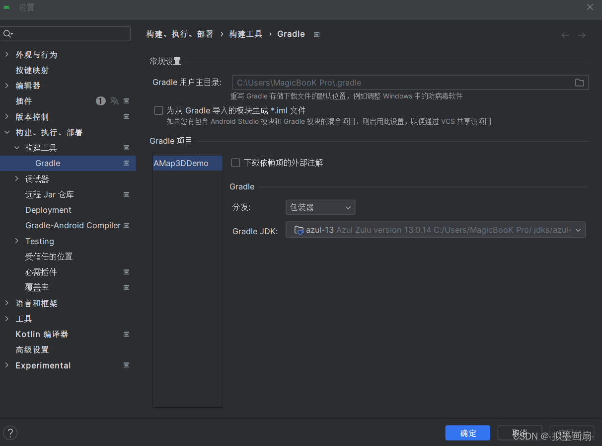 Android | 开发过程遇到的报错以及解决方法 报错：Connection timed out: connect