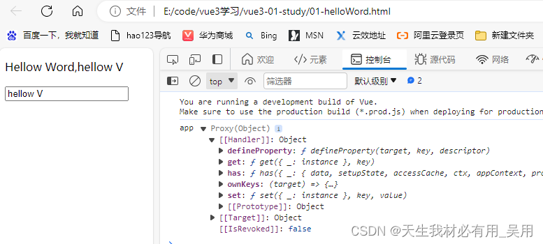 Vue3+TS+Vite+Pinia入门到高级学习