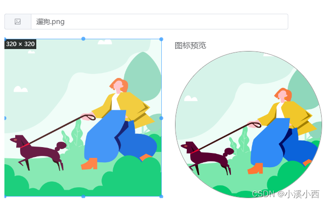 请添加图片描述