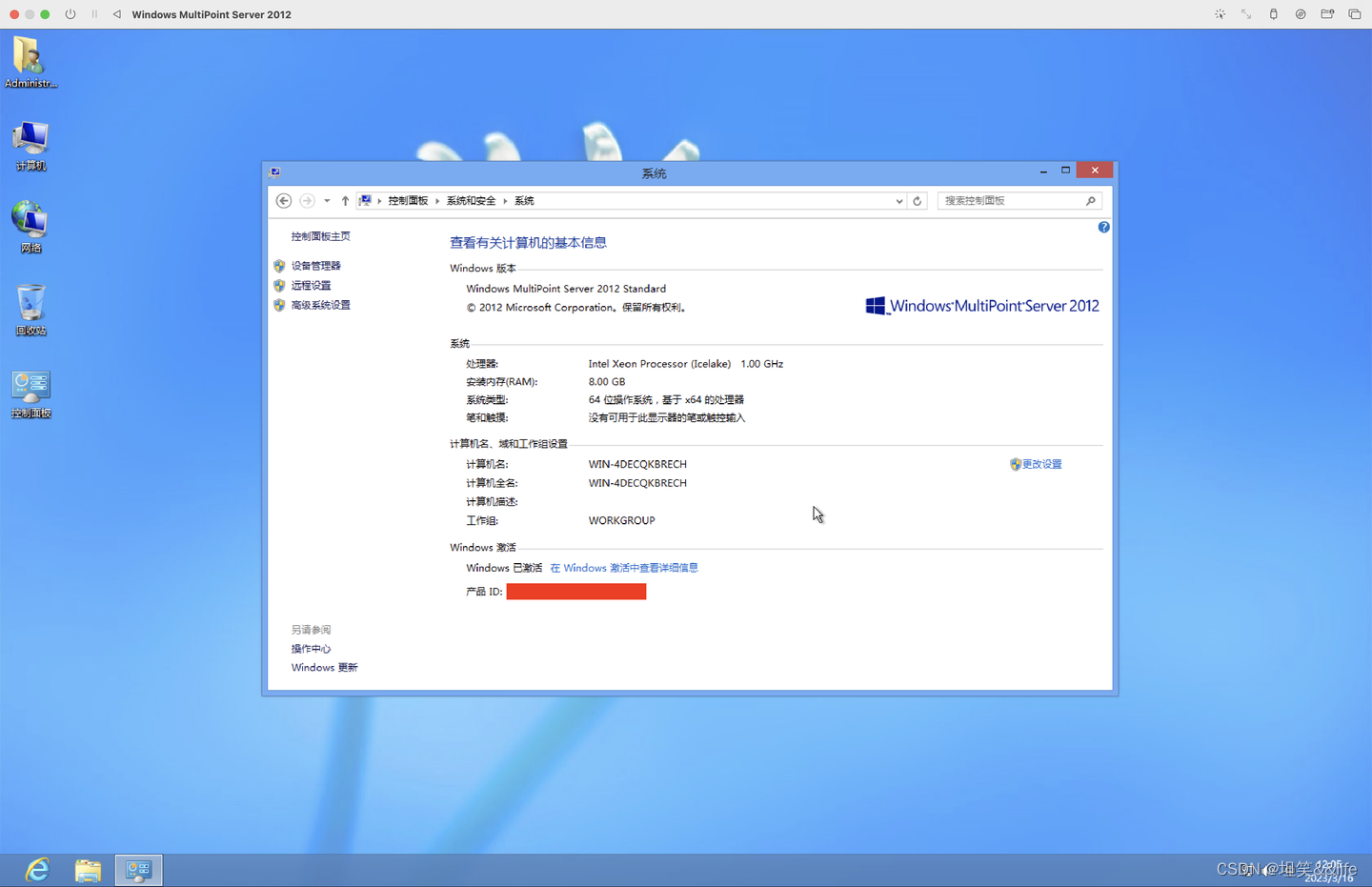 Windows系列：Windows的13个版本以及 Windows Server详解（配置）