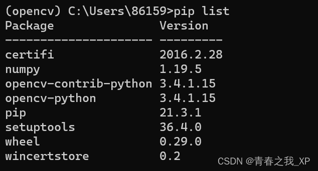 (详解)安装3.4.1.15版本的opencv-python和opencv-contrib-python