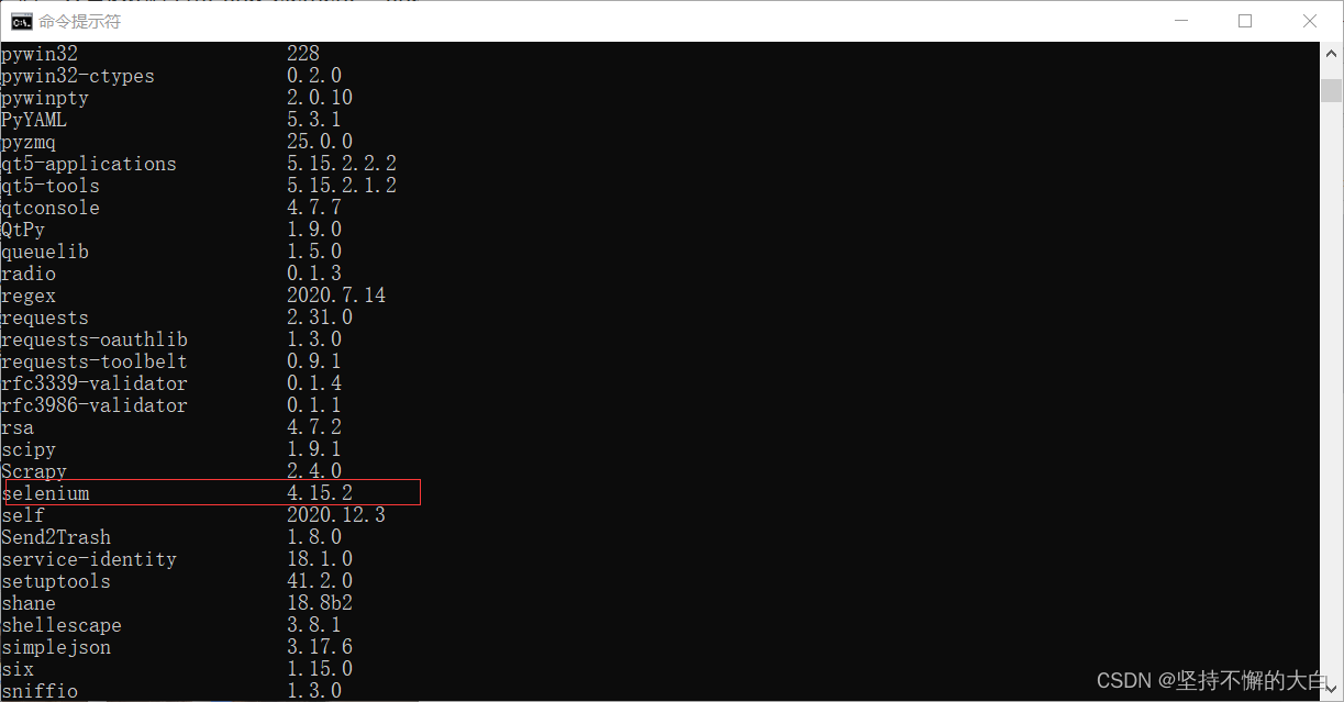 Python自动化:selenium常用方法总结