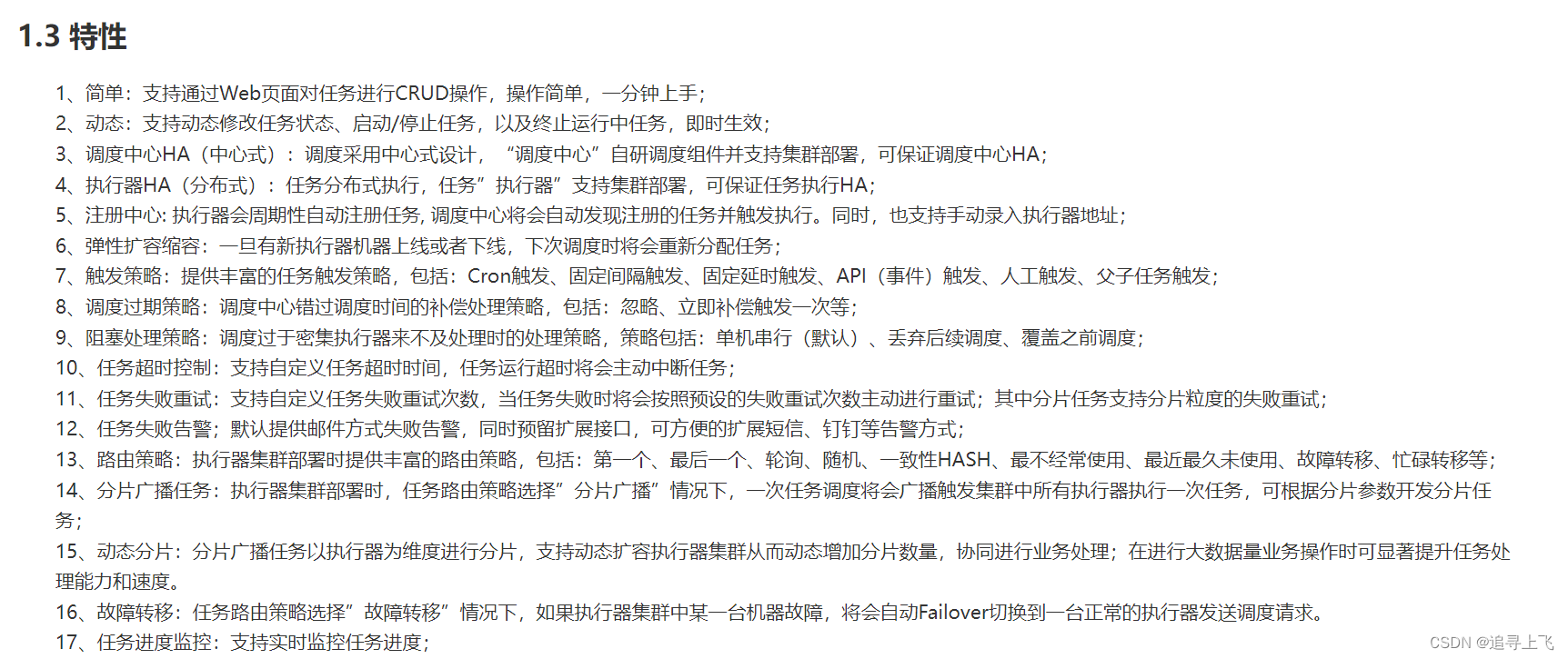 【服务治理①】软件架构服务治理的本质，当下最火的微服务到底是什么？利用AIGC学习微服务的第①弹，服务治理系列，揭秘微服务本质与AIGC技术的学习初探 第10张