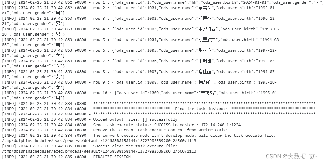 dolphinscheduler海豚调度（三）SQL任务