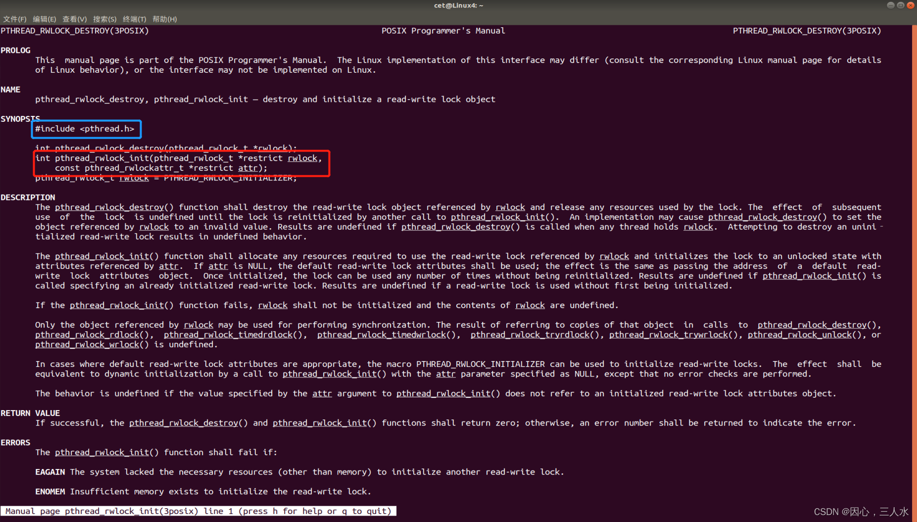 【<span style='color:red;'>Linux</span><span style='color:red;'>系统</span><span style='color:red;'>编程</span>】33.读写<span style='color:red;'>锁</span>、死<span style='color:red;'>锁</span>、<span style='color:red;'>条件</span>变<span style='color:red;'>量</span>、<span style='color:red;'>信号</span><span style='color:red;'>量</span>
