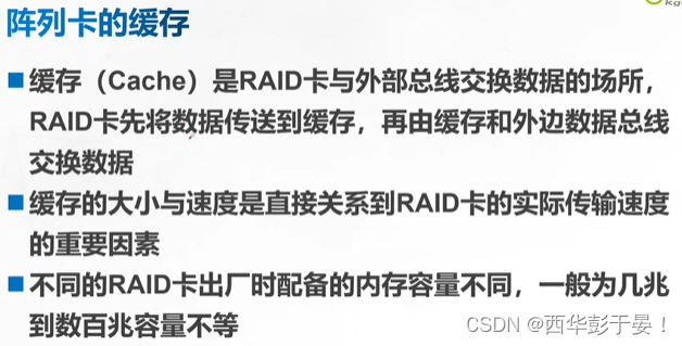 x3650m4raid配置图解图片