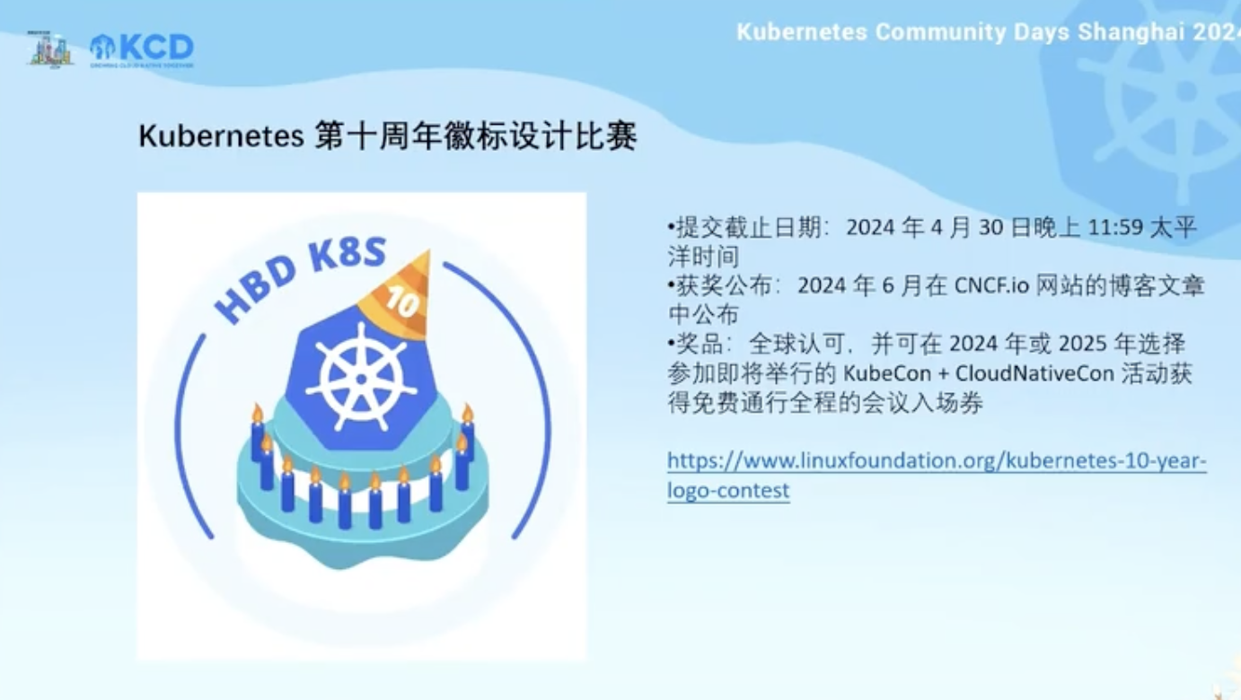 云原生新手和开源教育分论坛 01-Kubernetes 社区：从新手到影响者