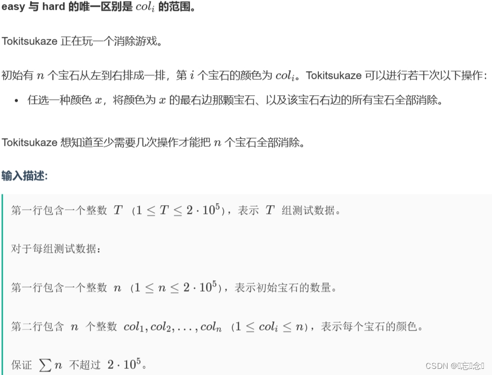 2024牛客寒假算法基础集训营2（F、K、I、J）