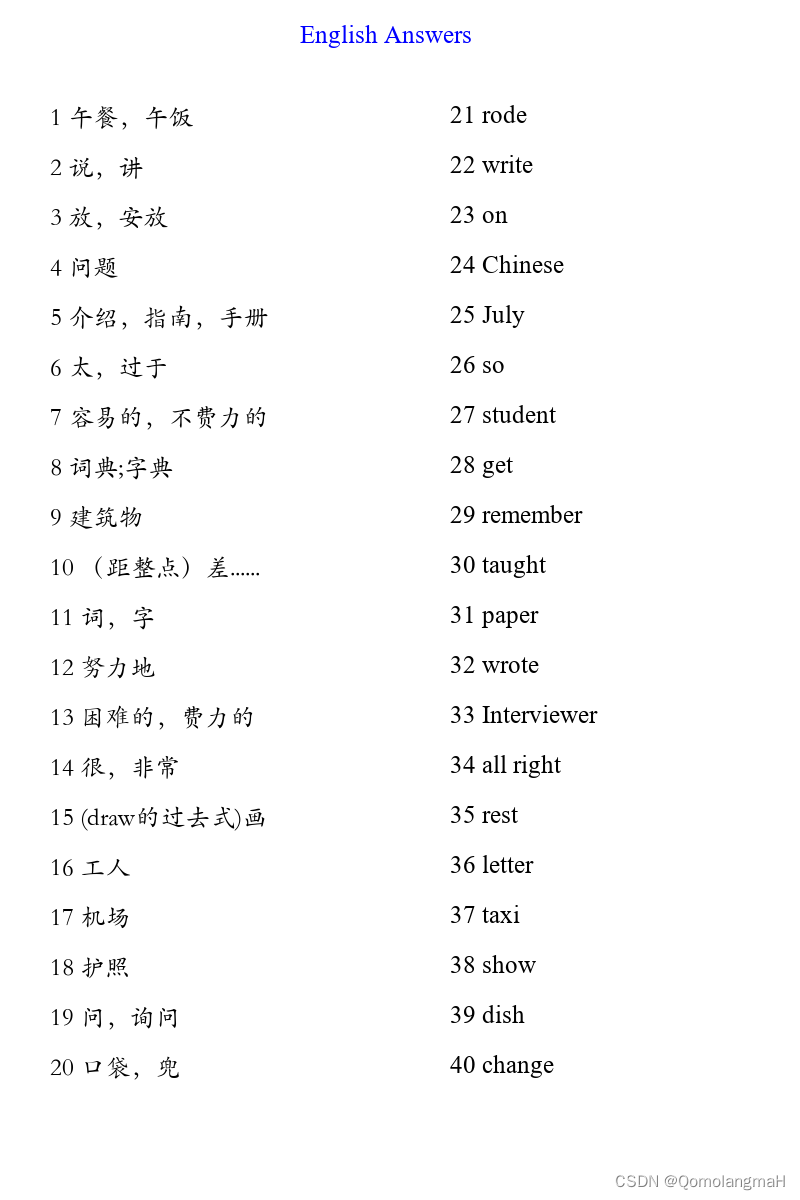 【python】英语单词文本处理