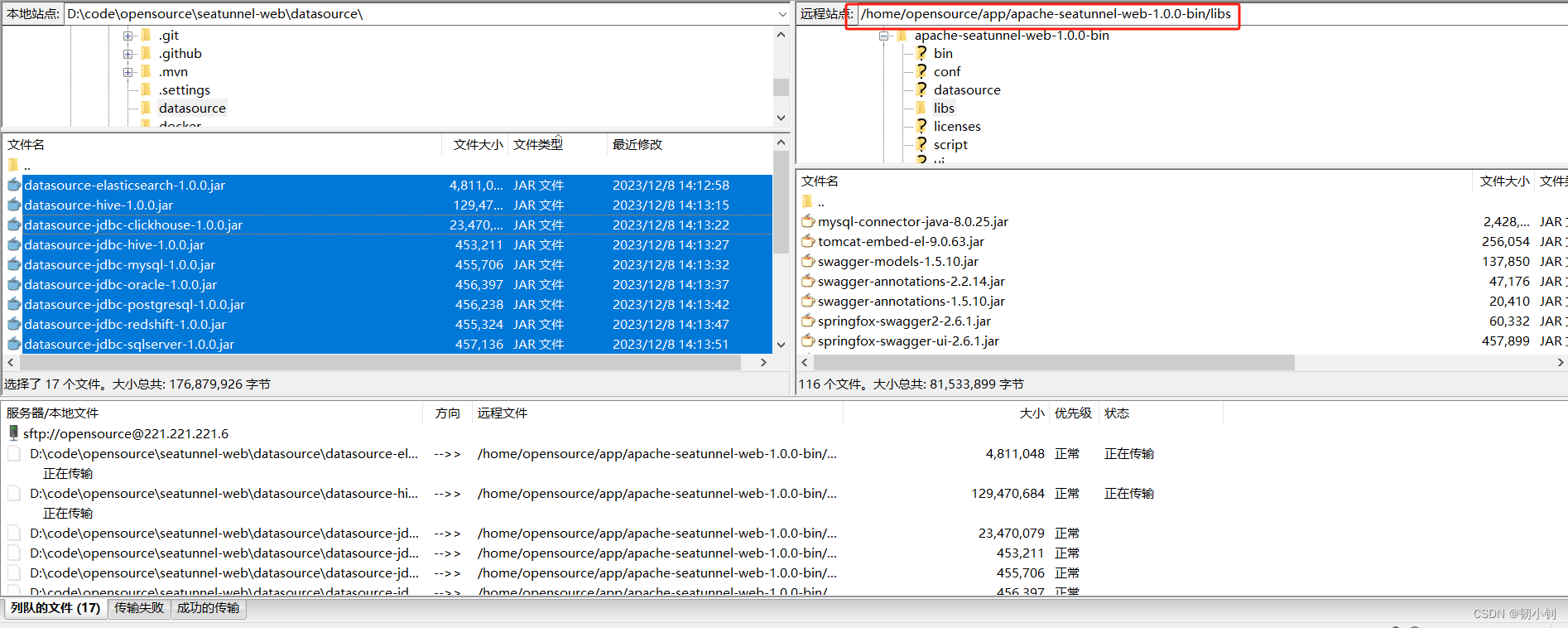 Apache Seatunnel部署（apache-seatunnel-2.3.3-bin.tar.gz + apache-seatunnel-web-1.0.0-bin.tar.gz），Apache Seatunnel部署指南（包括apache-seatunnel-2.3.3和apache-seatunnel-web-1.0.0的安装与配置） 第24张