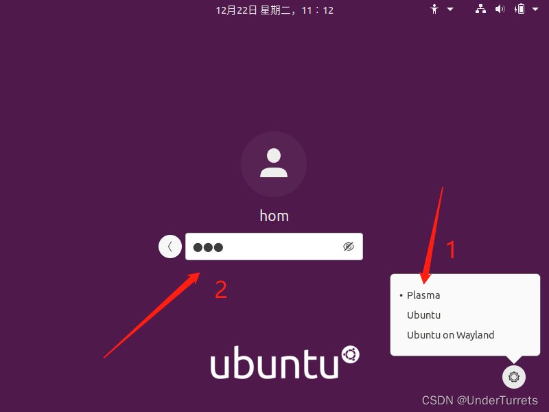 【Linux】Ubuntu的gnome切换KDE Plasma