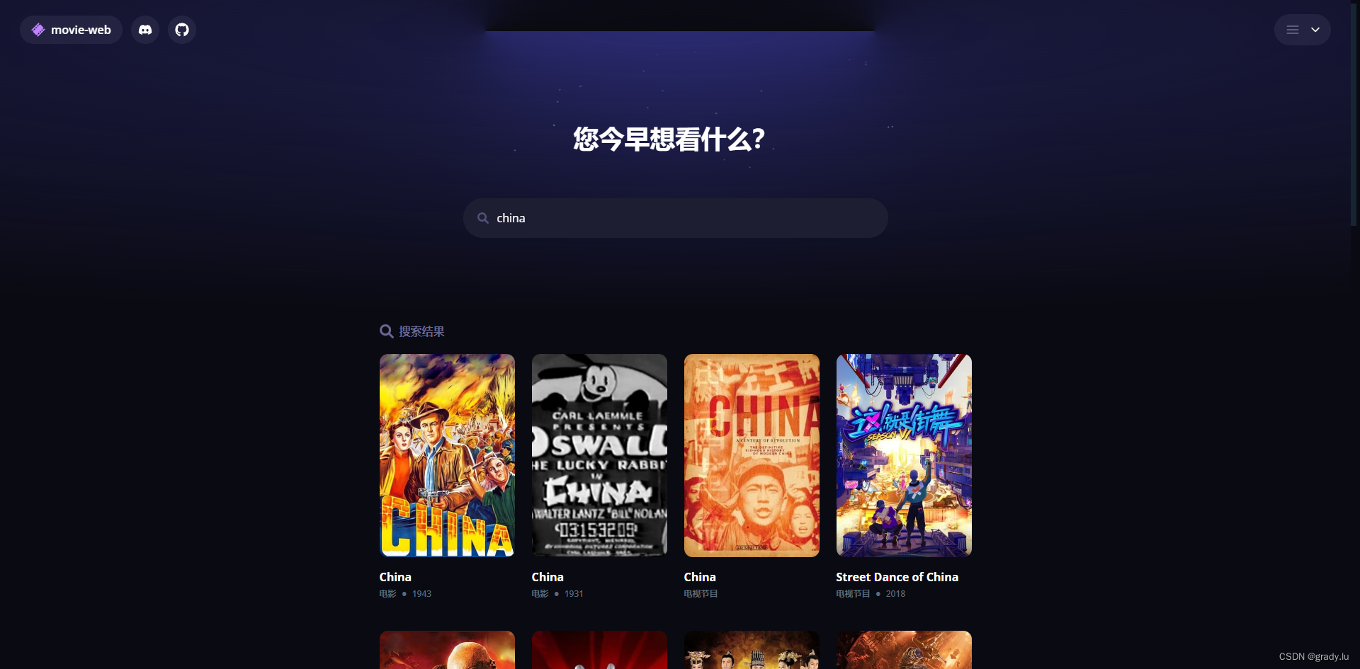 movie-web, 开源的电影搜索网站