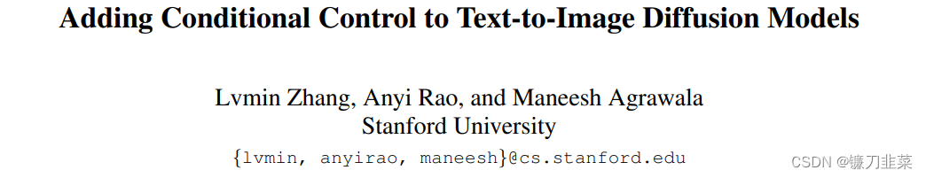 【<span style='color:red;'>扩散</span>模型】ControlNet<span style='color:red;'>从</span><span style='color:red;'>原理</span><span style='color:red;'>到</span>实战