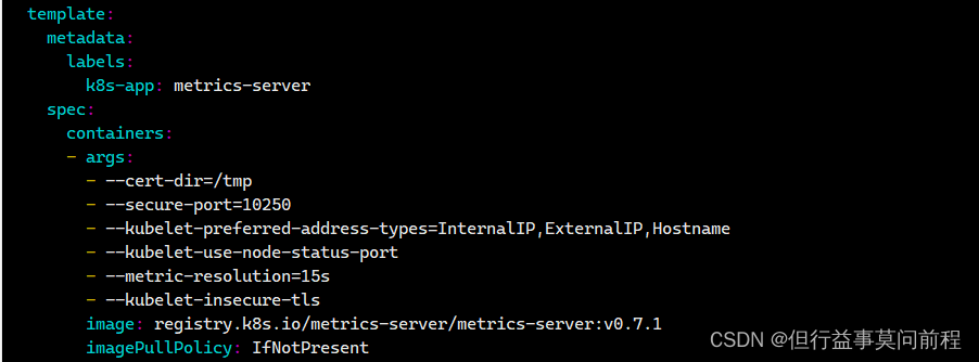 k8s metrics-server<span style='color:red;'>服务</span>监控pod <span style='color:red;'>的</span> <span style='color:red;'>cpu</span>、<span style='color:red;'>内</span><span style='color:red;'>存</span>