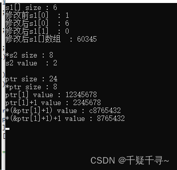 字符指针、字符串、字符数组、字符串数组等