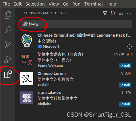 ubuntu系统下如何使用vscode<span style='color:red;'>编译</span>和调试#<span style='color:red;'>小</span><span style='color:red;'>白</span><span style='color:red;'>入门</span>#