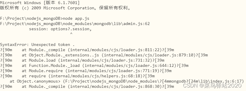 nodejs<span style='color:red;'>连接</span><span style='color:red;'>mongodb</span><span style='color:red;'>报</span><span style='color:red;'>错</span>SyntaxError: Unexpected token .