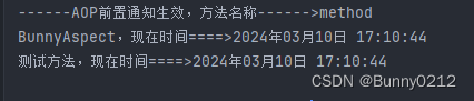 AOP切面编程，以及自定义注解实现切面