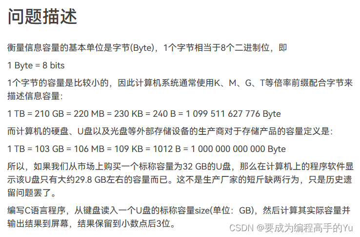 <span style='color:red;'>46</span>(2023.12.10.11)(c语言<span style='color:red;'>作业</span>,11整除）