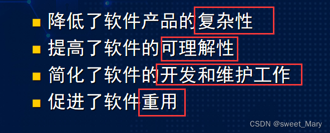 吉林大学软件工程简答题整理