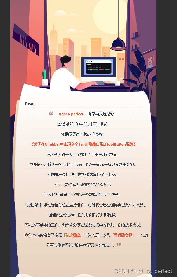 我的创作纪念日