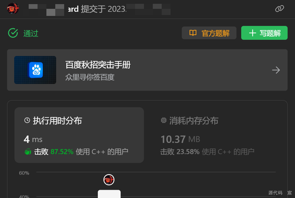 Leetcode—1822.数组元素积的符号【简单】