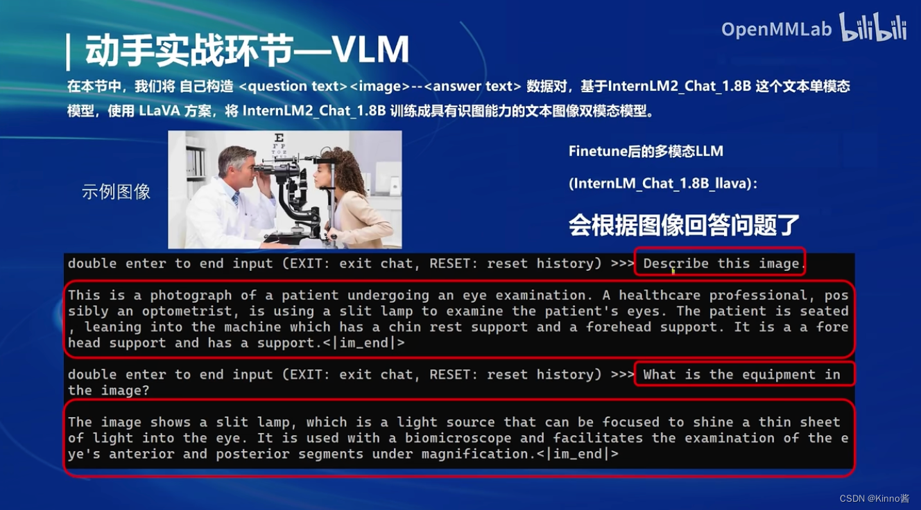 书生浦语训练营第三次课笔记：XTuner 微调 LLM：1.8B、多模态、Agent