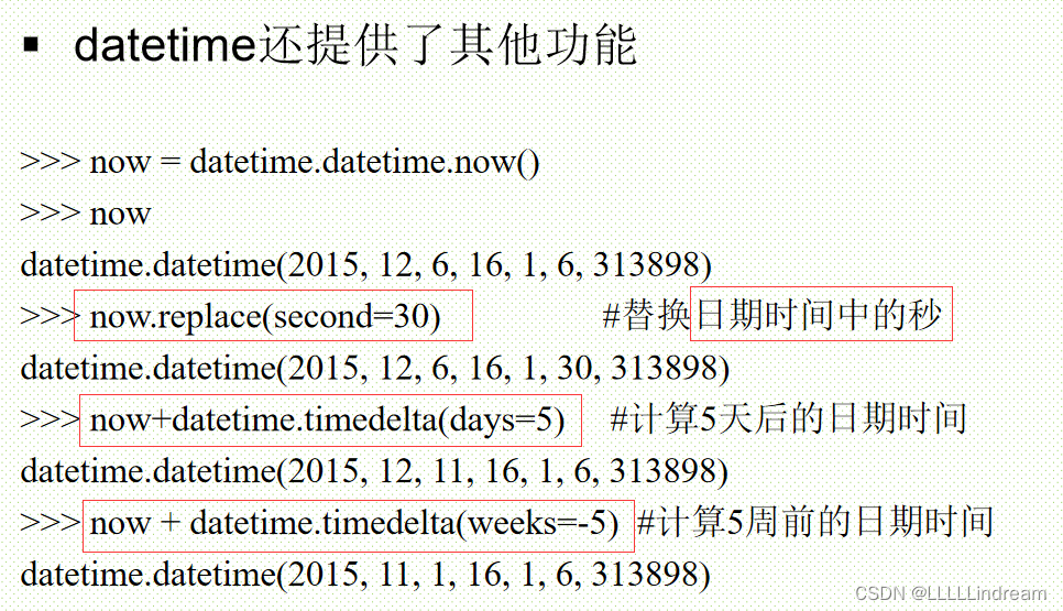 python第三章——选择和循环