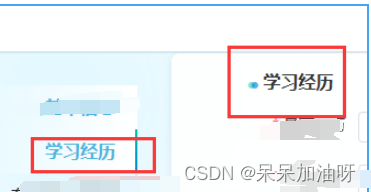 vue 中使用element-ui实现锚点定位表单