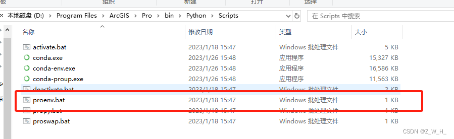 ArcGISPro中Python相关命令总结