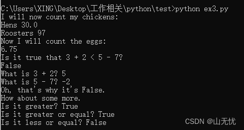 <span style='color:red;'>笨</span><span style='color:red;'>方法</span><span style='color:red;'>自学</span><span style='color:red;'>python</span>（三）-数学计算