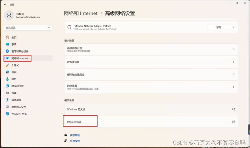 电脑网络正常，浏览器连不上网的解决办法_网络正常浏览器拒绝连接-CSDN博客