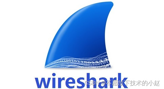 抓包工具 Wireshark 的下载、安装、使用、快捷键