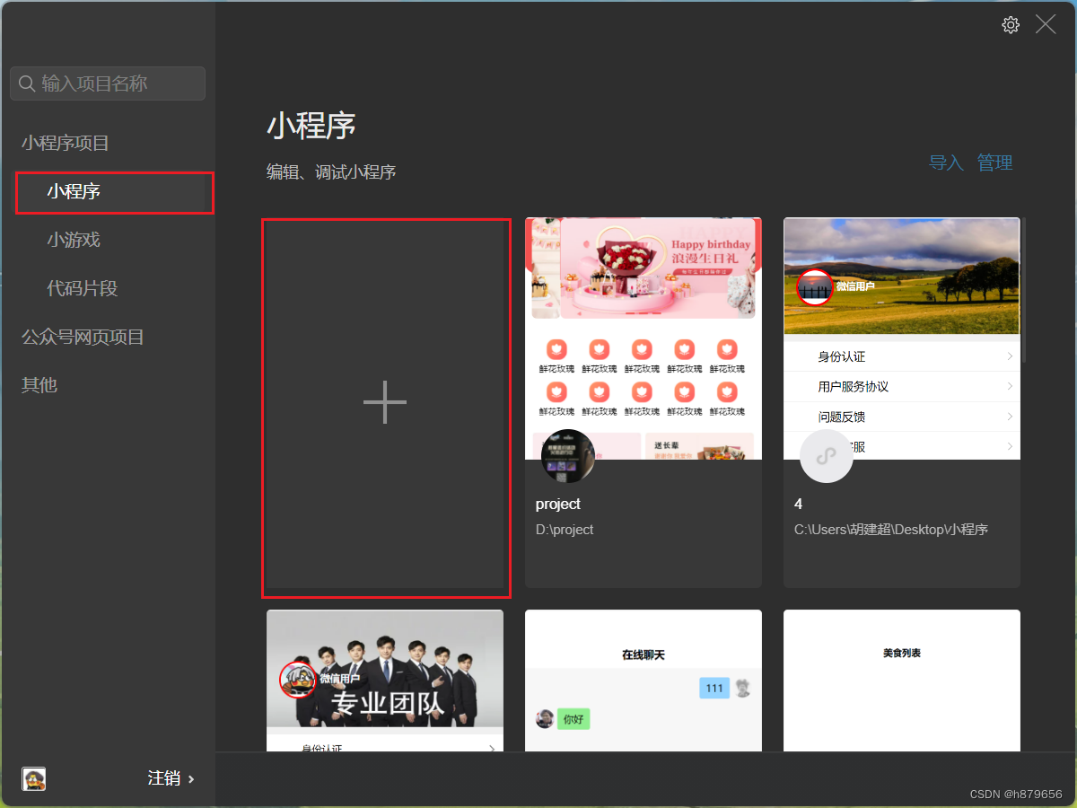 【慕尚花坊】小程序 代码笔记，慕尚花坊小程序开发，代码笔记与心得分享，慕尚花坊小程序开发，代码笔记与心得分享，慕尚花坊小程序开发，代码笔记与心得分享