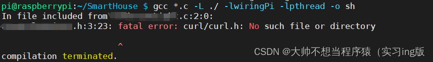 树莓派 fatal error: curl/curl.h: No such file or directory